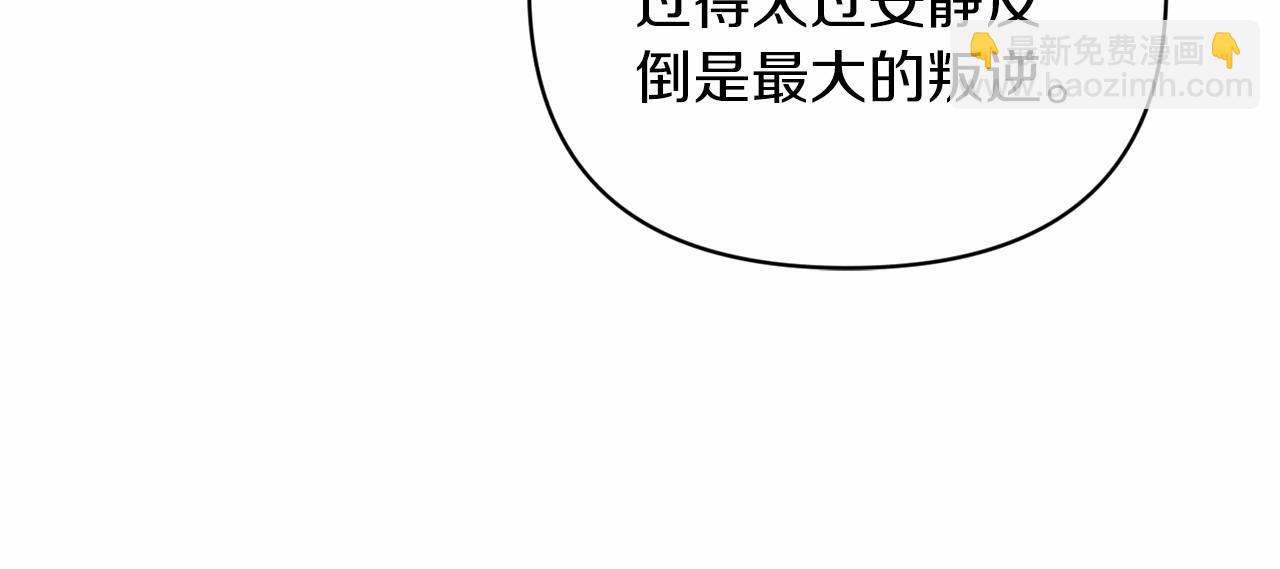 第22话 要帮我更衣？(1/5)-第24话