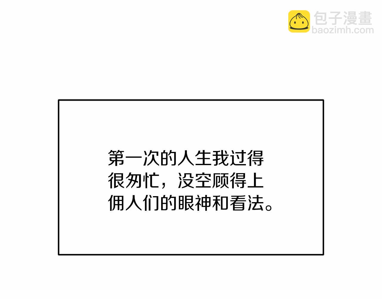 第22话 要帮我更衣？(1/5)-第24话