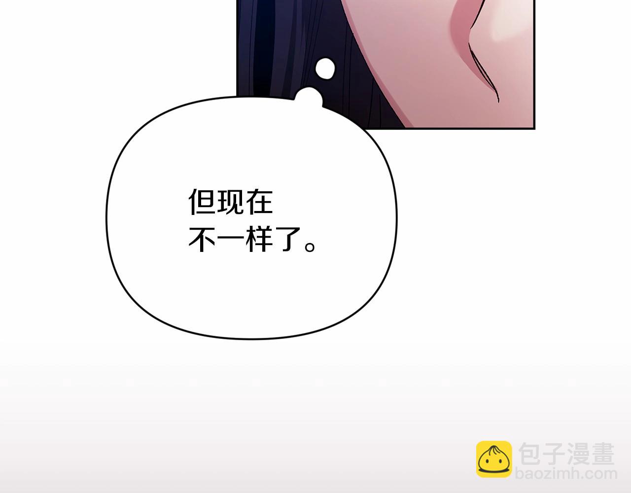 第22话 要帮我更衣？(1/5)-第24话