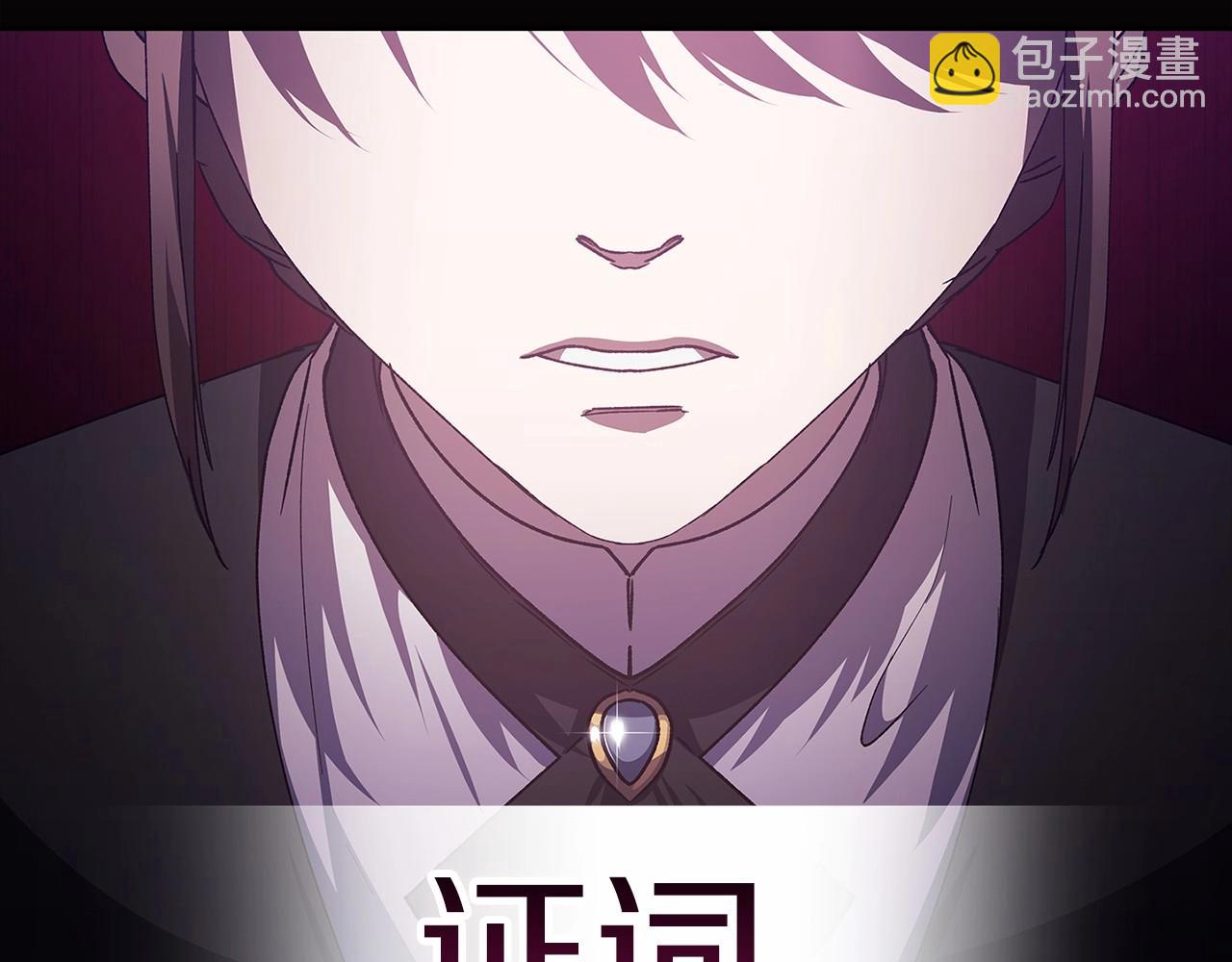 第22话 要帮我更衣？(1/5)-第24话