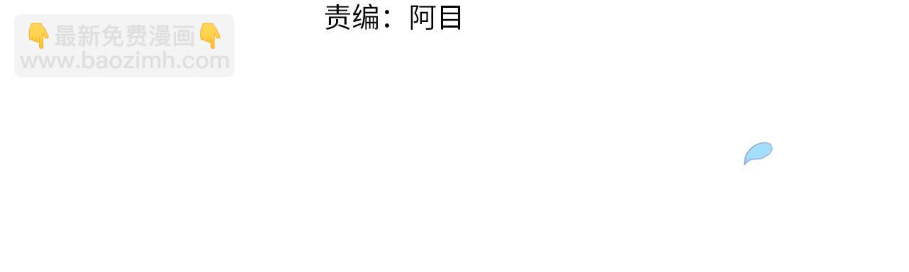 第22话 要帮我更衣？(1/5)-第24话