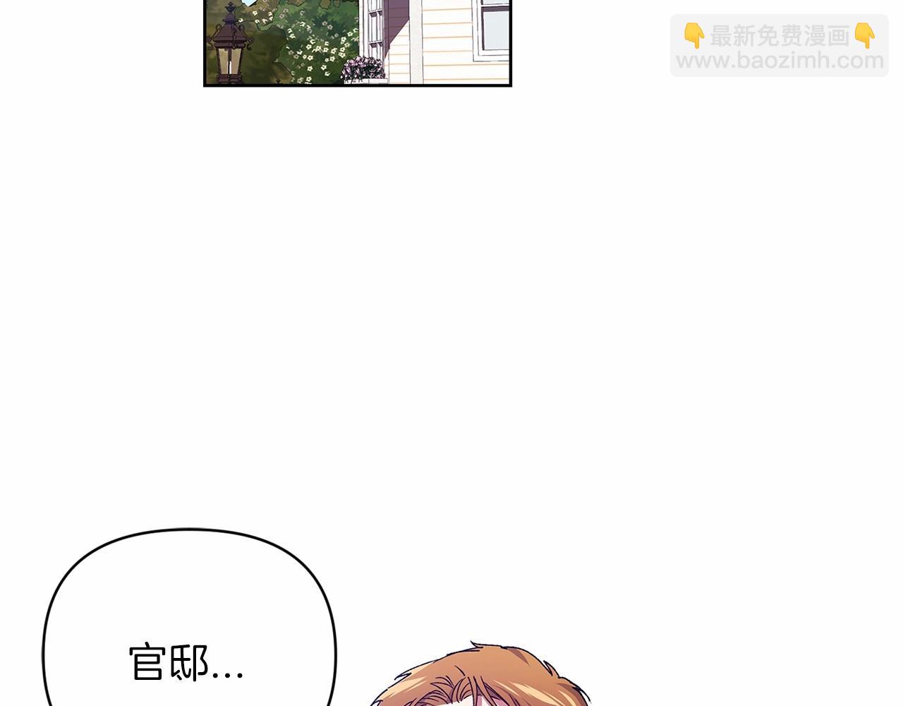 第22话 要帮我更衣？(1/5)-第24话
