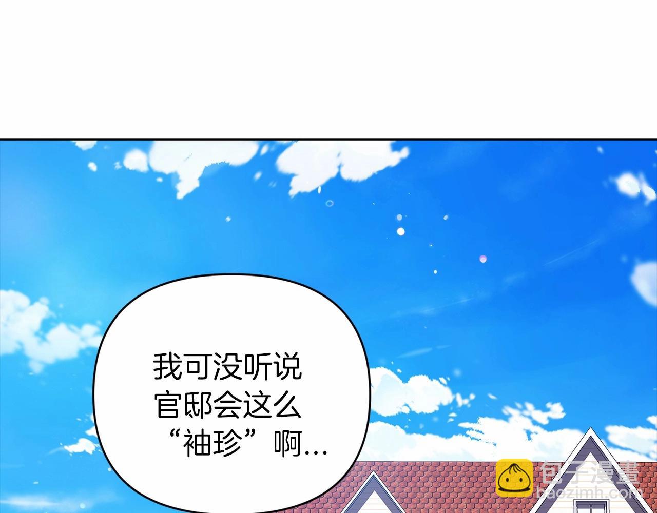 第22话 要帮我更衣？(1/5)-第24话