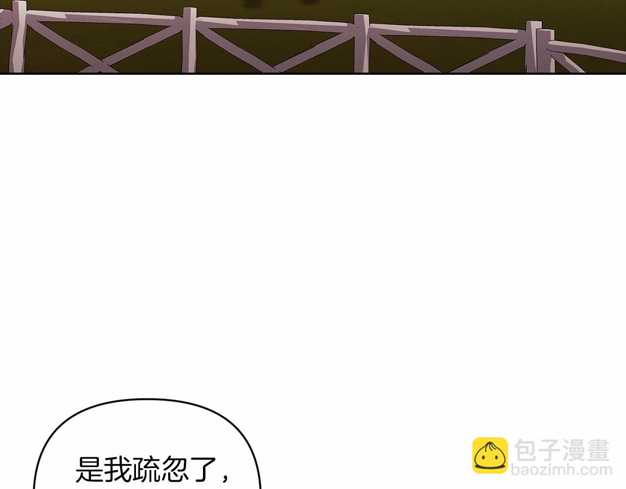 第22话 要帮我更衣？(1/5)-第24话