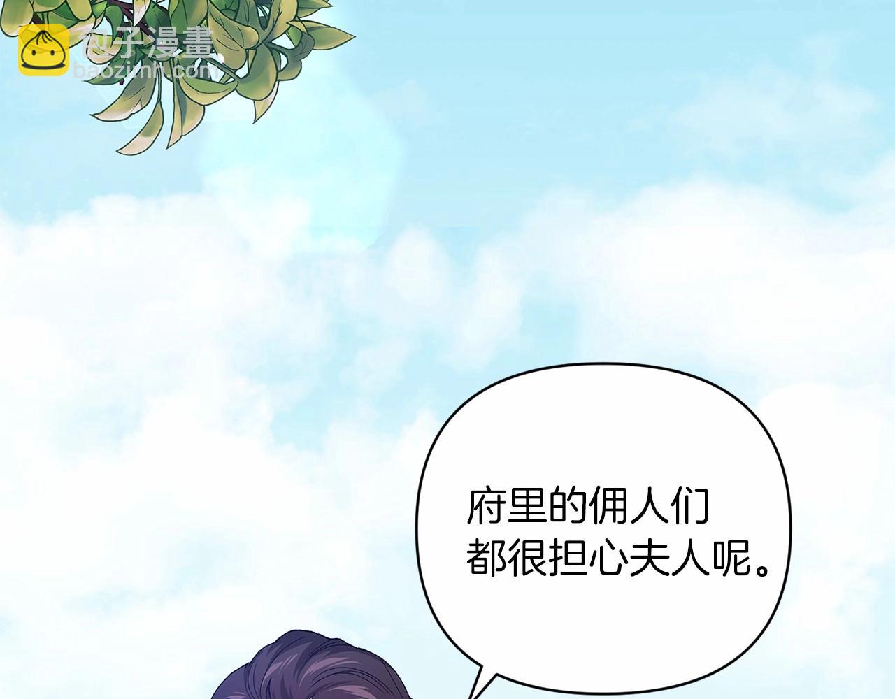 第22话 要帮我更衣？(1/5)-第24话
