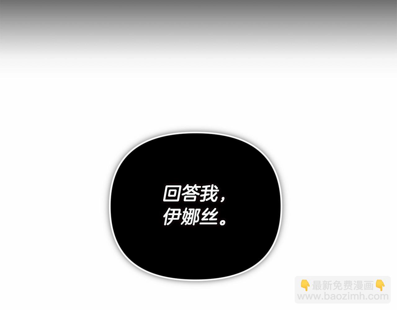 第24话 谁是棋子(1/4)-第26话
