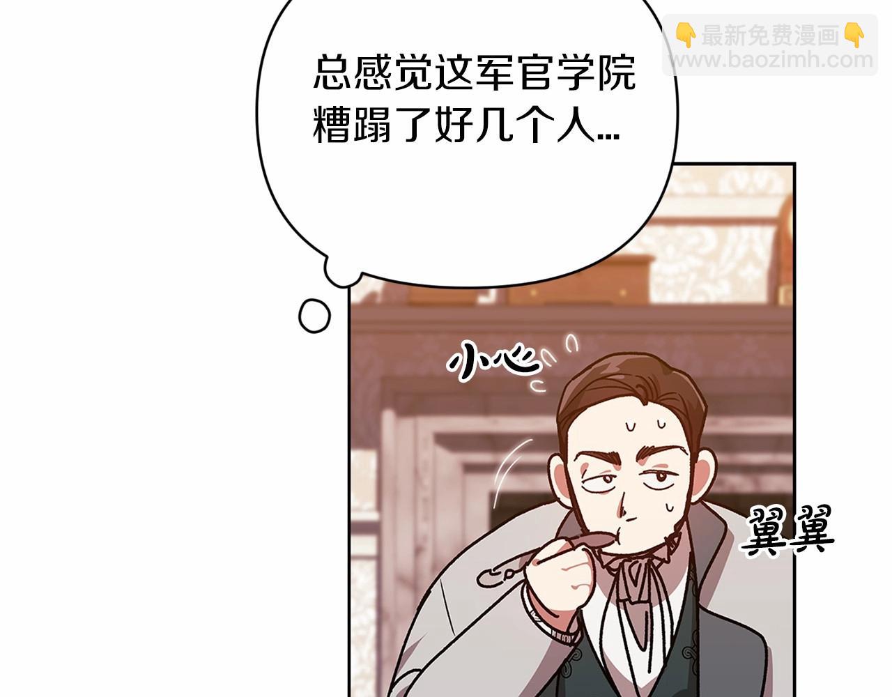 第26话 训夫(1/4)-第28话