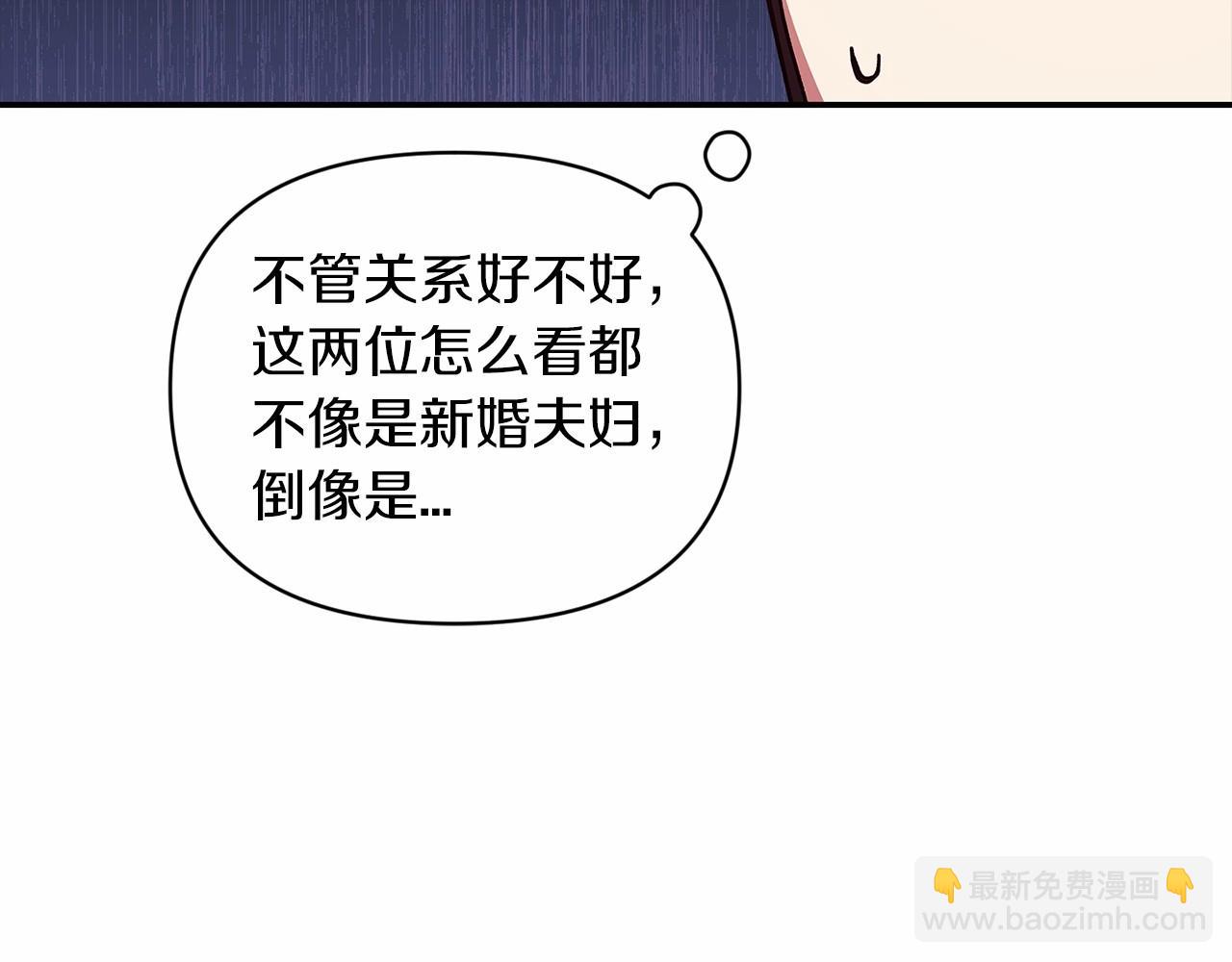 第26话 训夫(1/4)-第28话