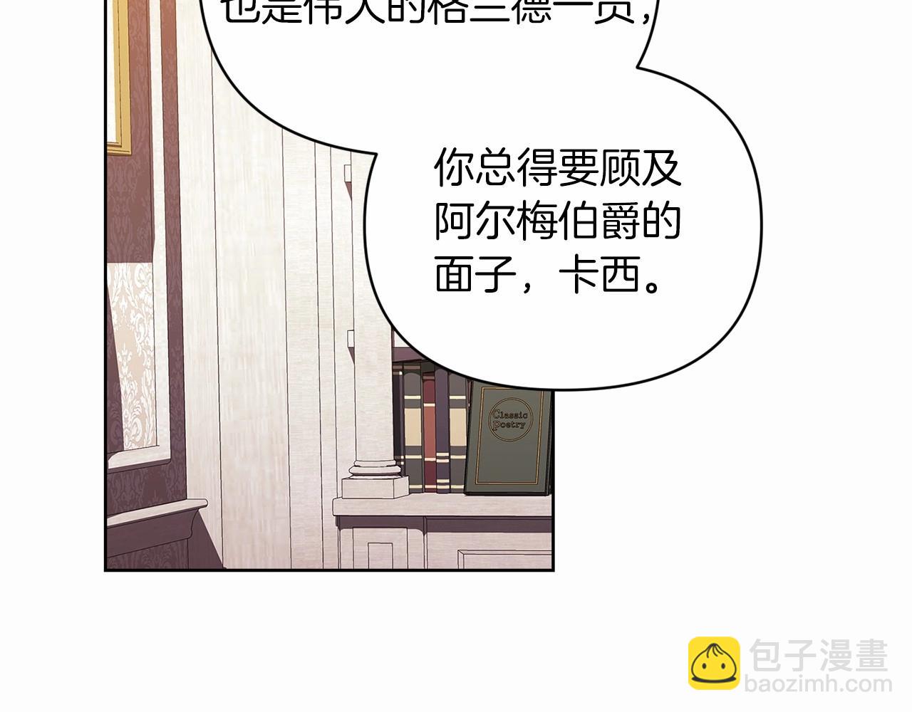 第26话 训夫(1/4)-第28话