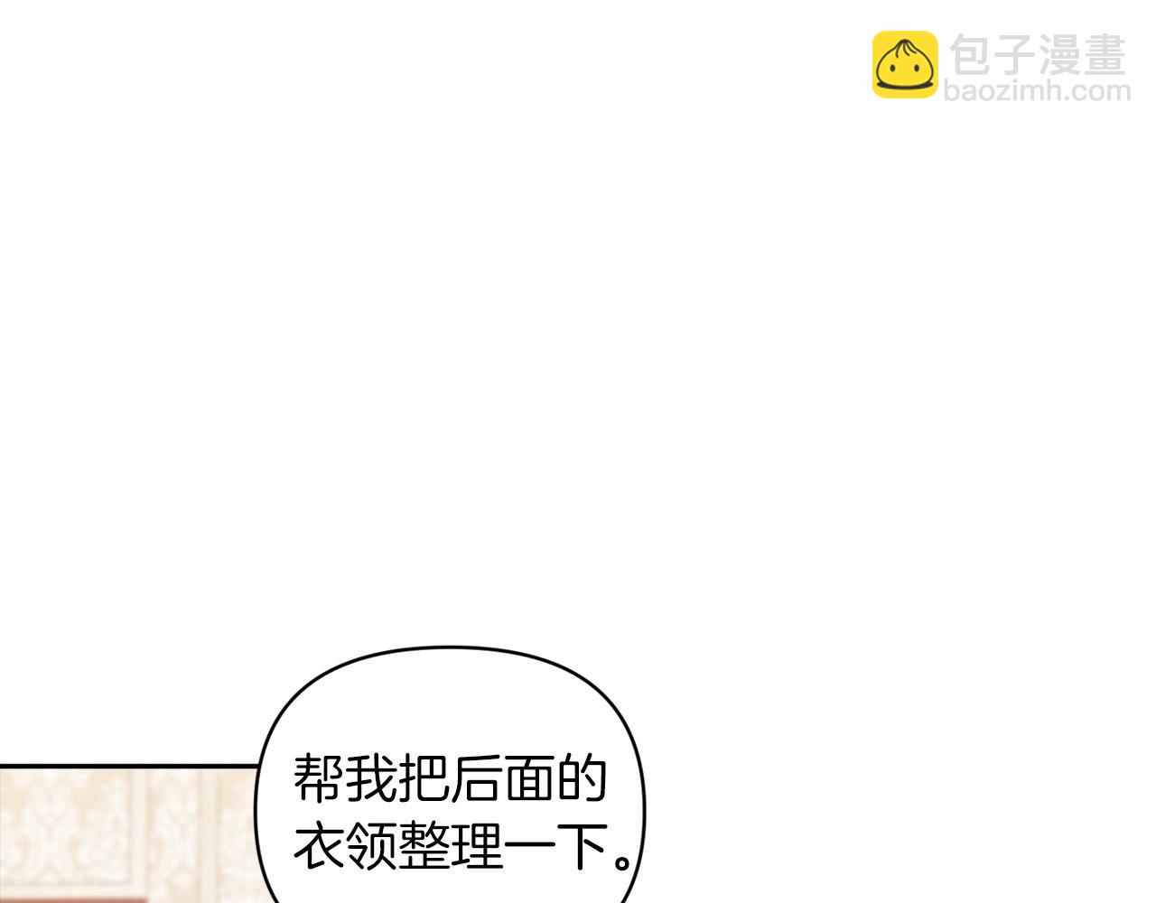 第28话 要个孩子？(1/4)-第30话