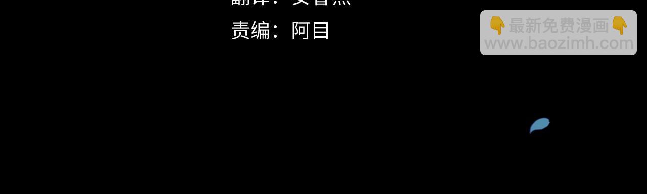 第28话 要个孩子？(1/4)-第30话