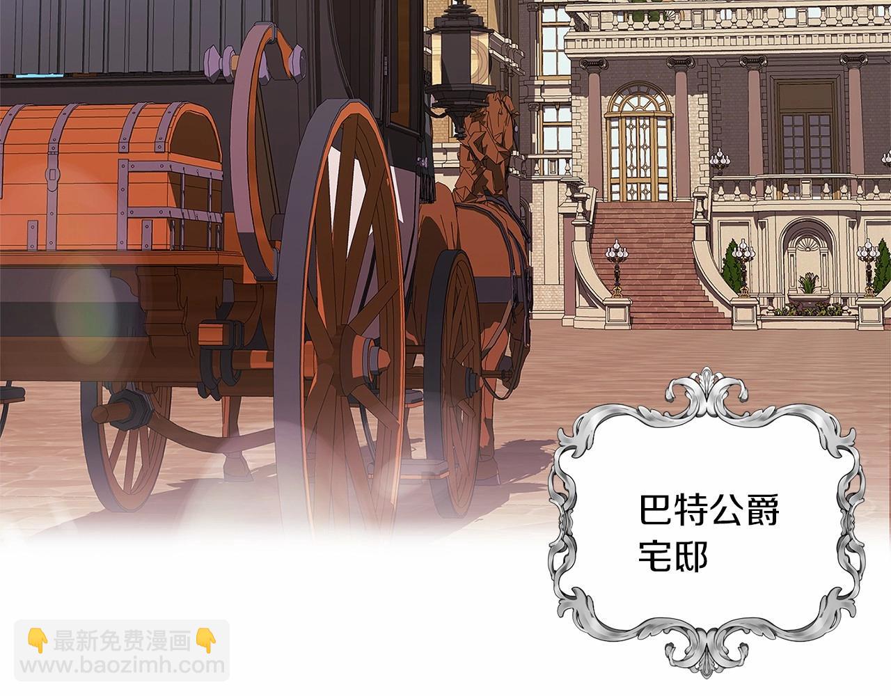 第2话 她不爱我？!(1/3)-第4话