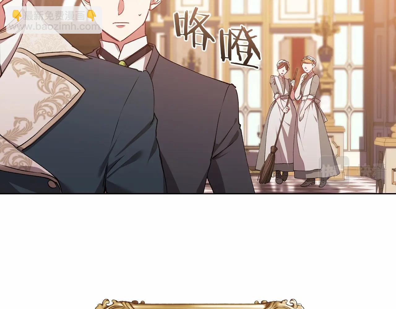 第2话 她不爱我？!(1/3)-第4话
