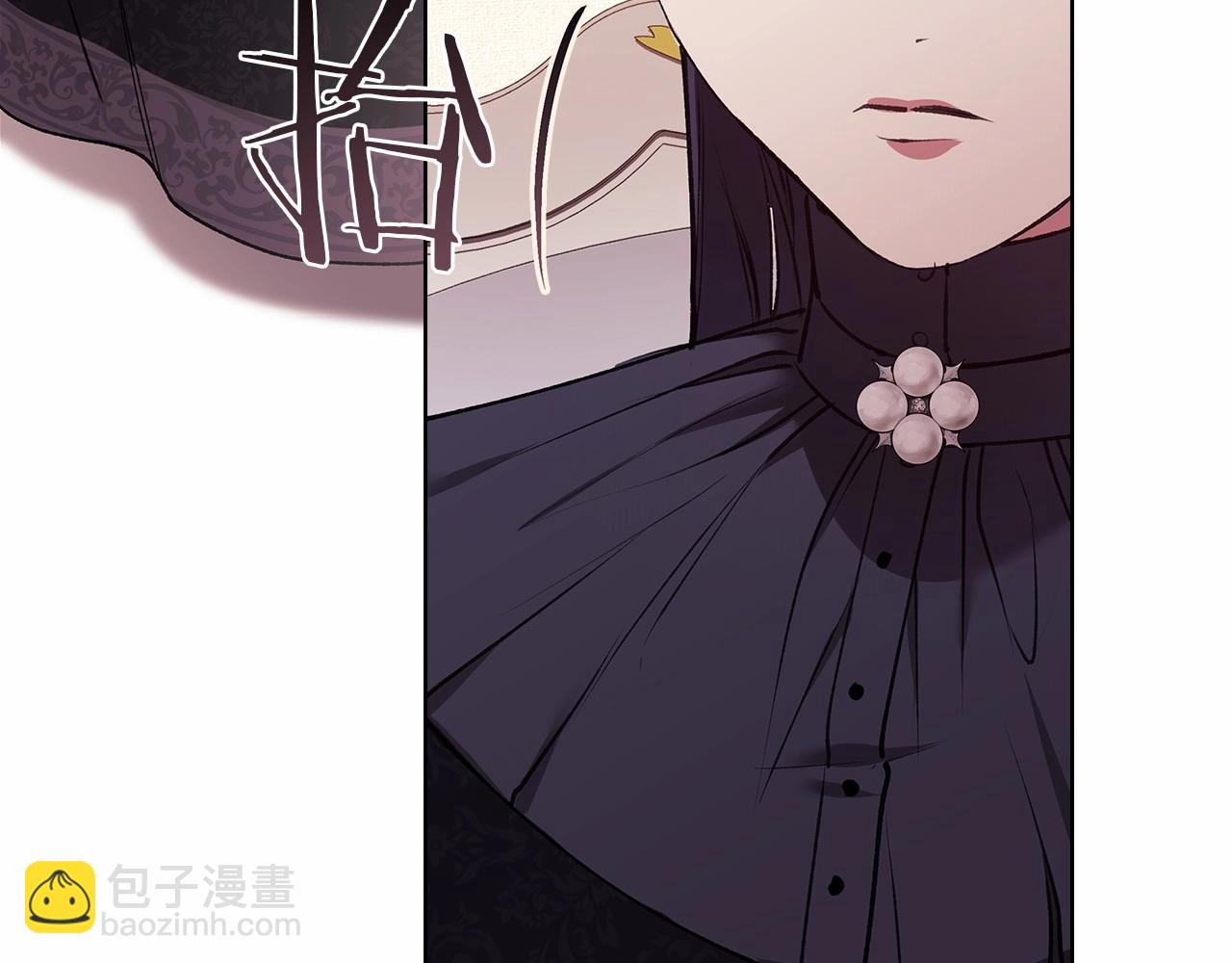 第2话 她不爱我？!(1/3)-第4话