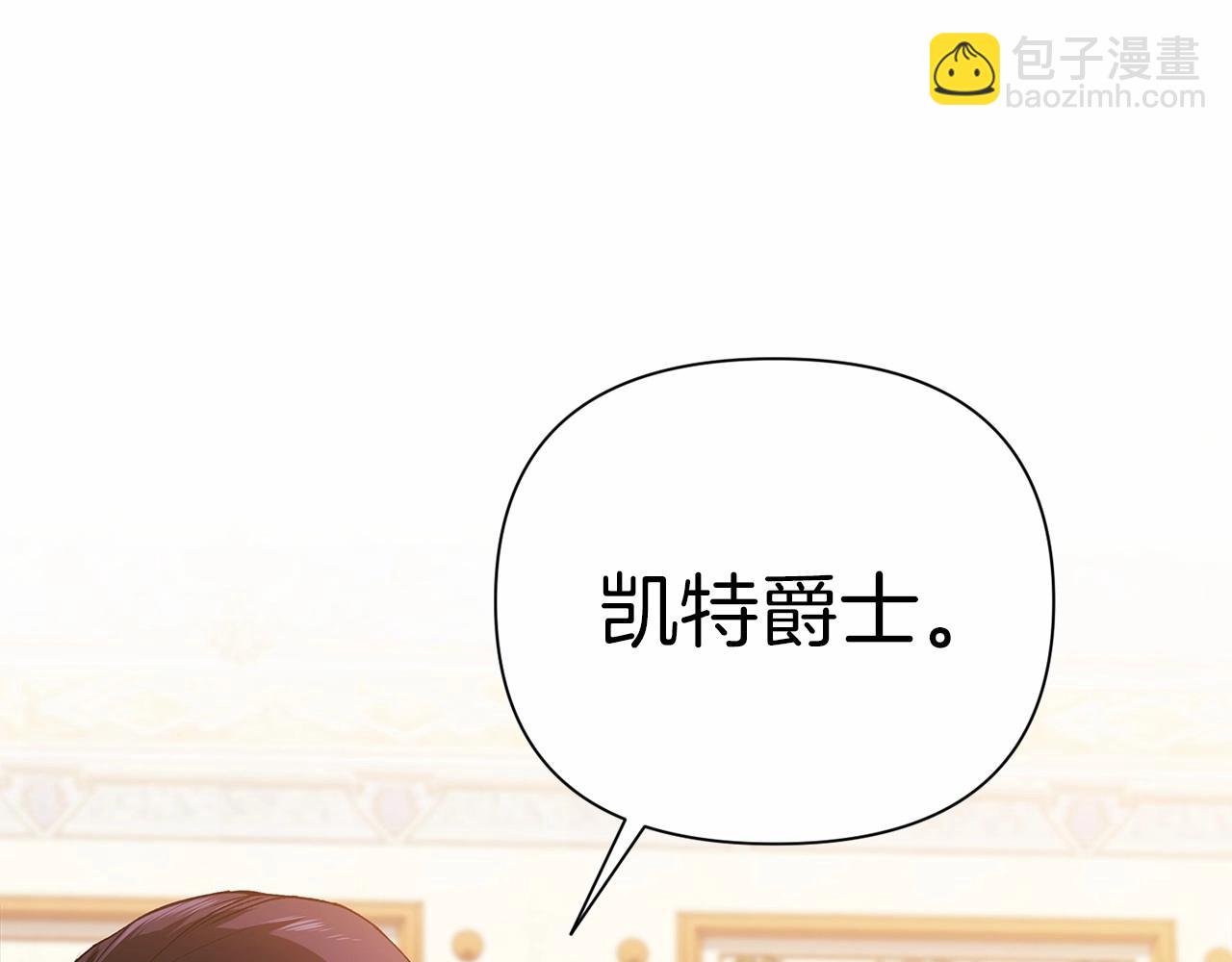 第2话 她不爱我？!(1/3)-第4话