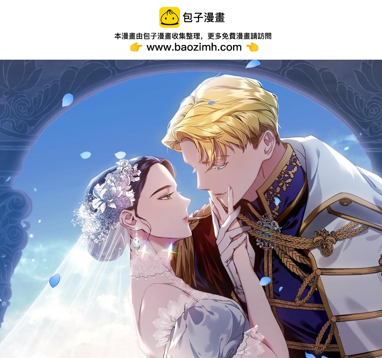 第30话 只喜欢你(1/4)-第32话