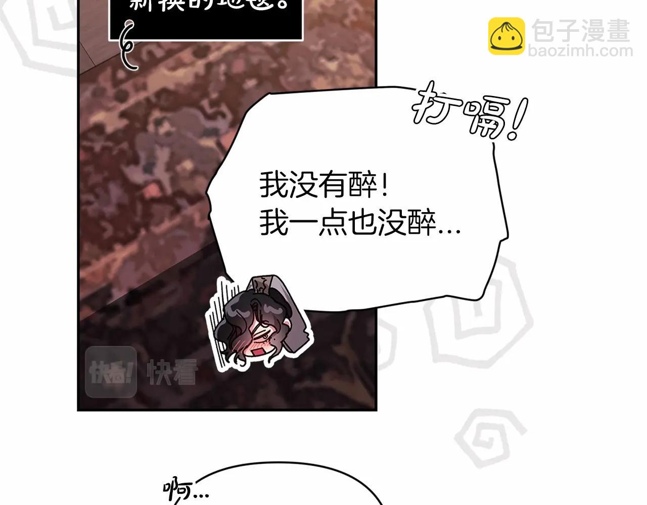 第30话 只喜欢你(1/4)-第32话
