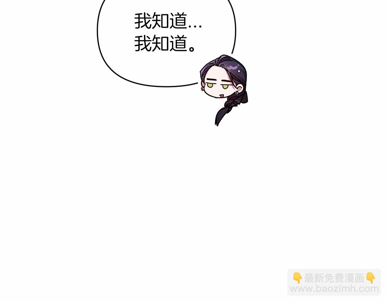 第30话 只喜欢你(1/4)-第32话