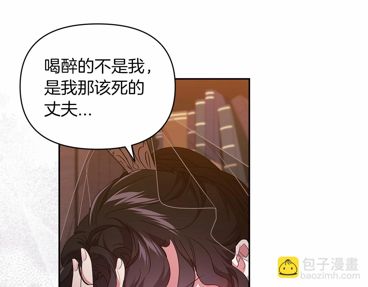 第30话 只喜欢你(1/4)-第32话