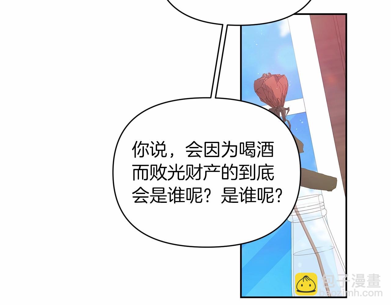 第30话 只喜欢你(1/4)-第32话