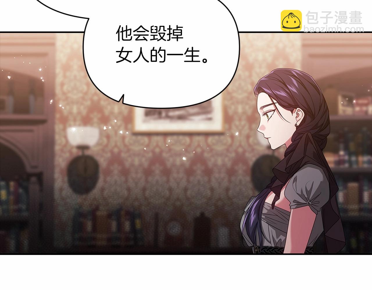 第30话 只喜欢你(1/4)-第32话