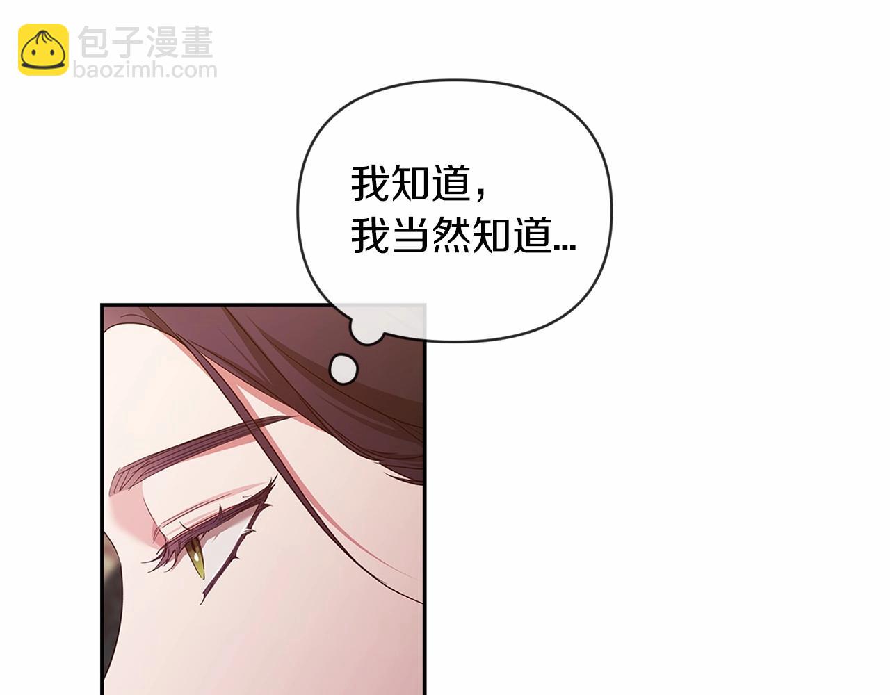 第30话 只喜欢你(1/4)-第32话