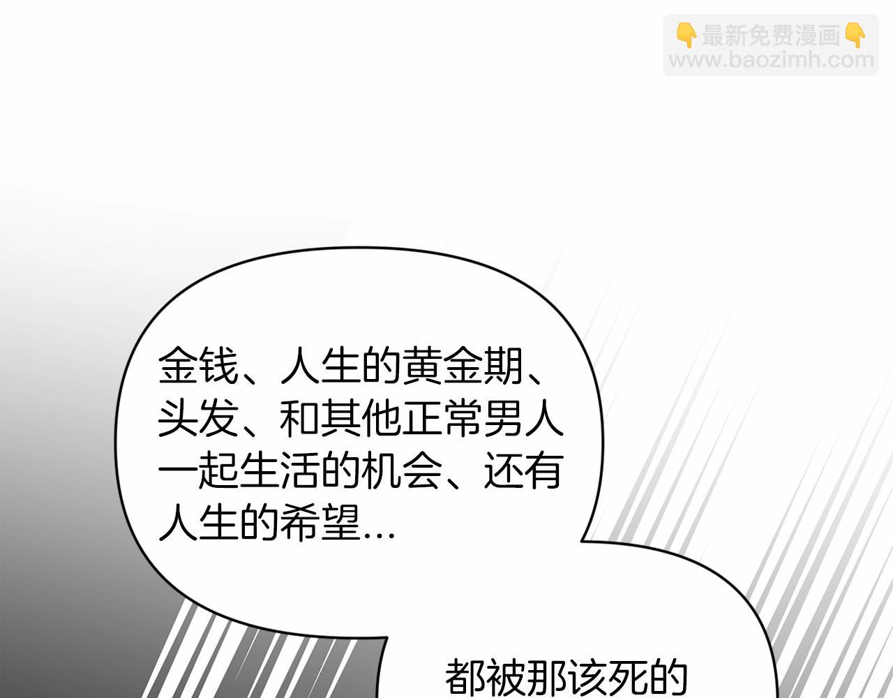 第30话 只喜欢你(1/4)-第32话