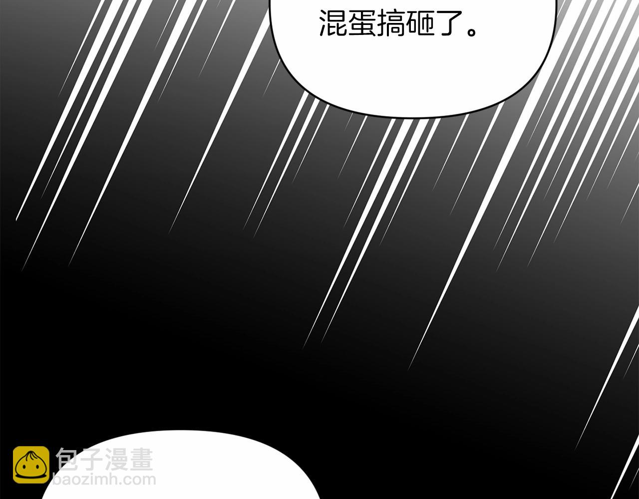 第30话 只喜欢你(1/4)-第32话
