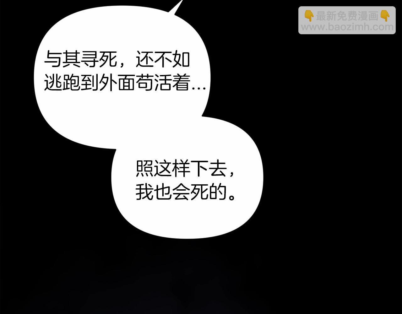 第30话 只喜欢你(1/4)-第32话