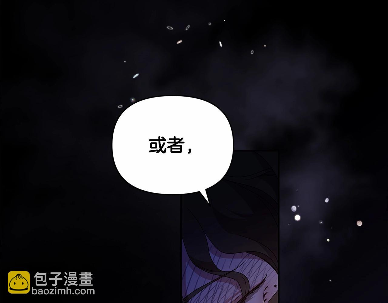 第30话 只喜欢你(1/4)-第32话