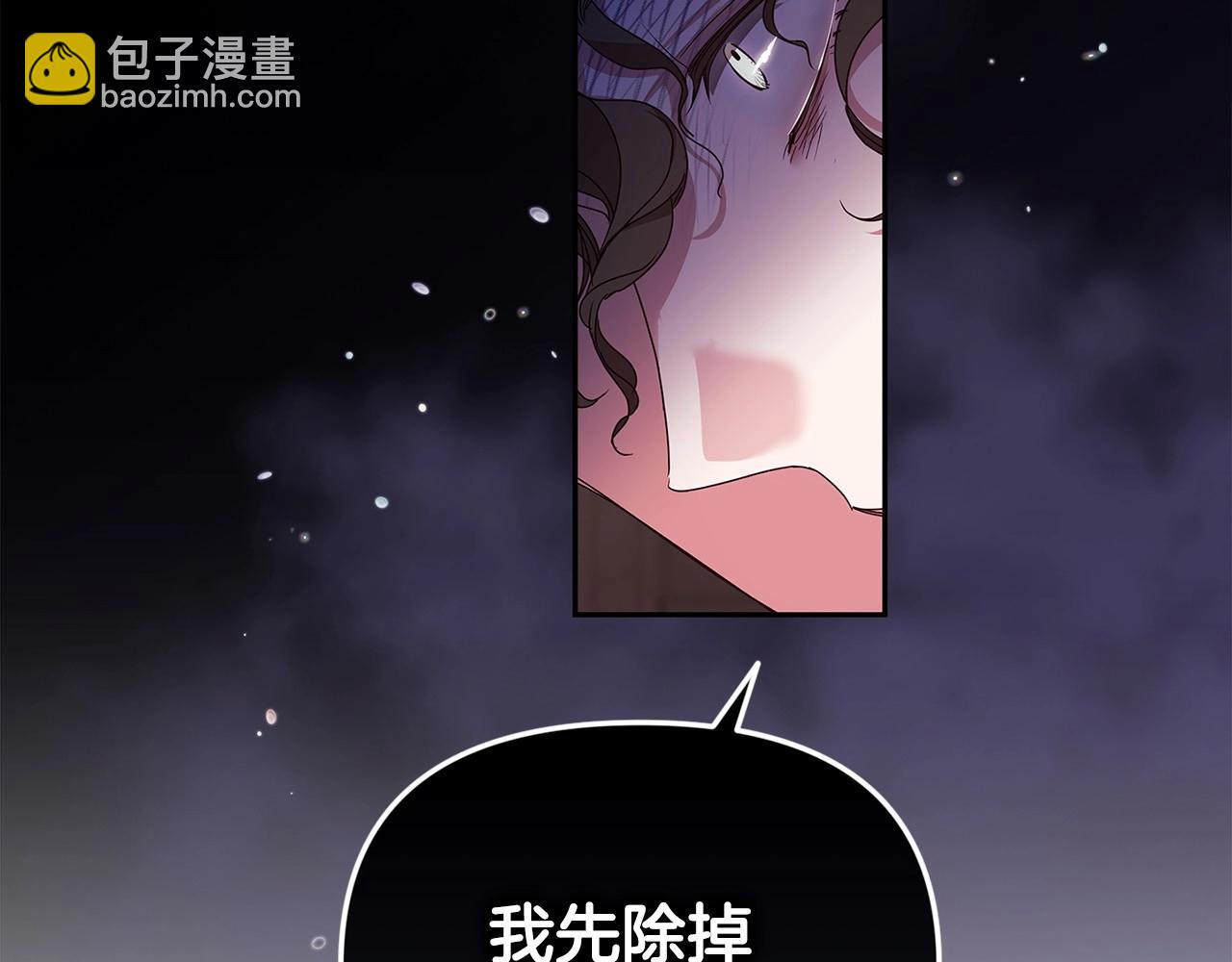 第30话 只喜欢你(1/4)-第32话