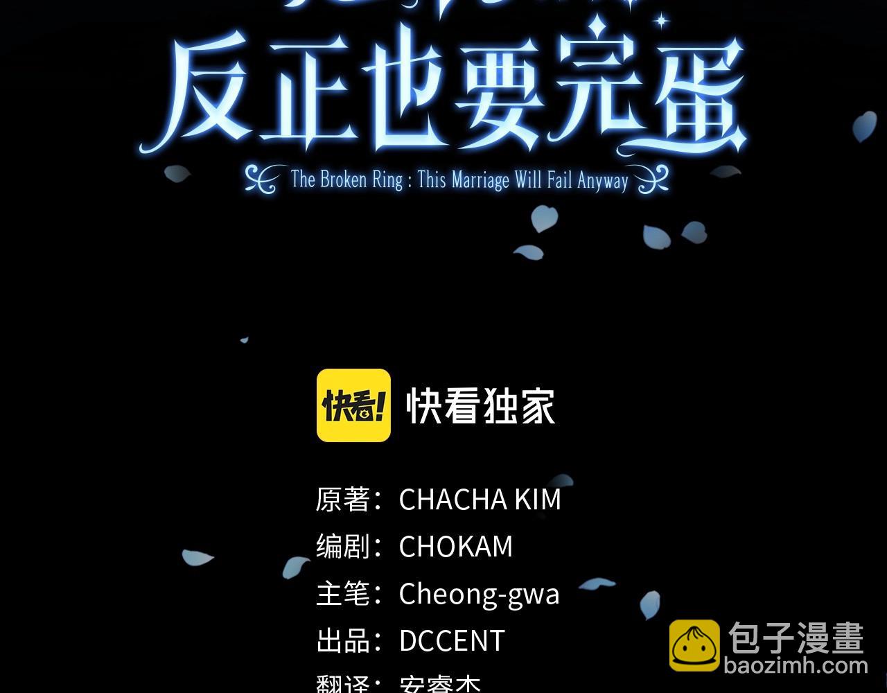 第30话 只喜欢你(1/4)-第32话