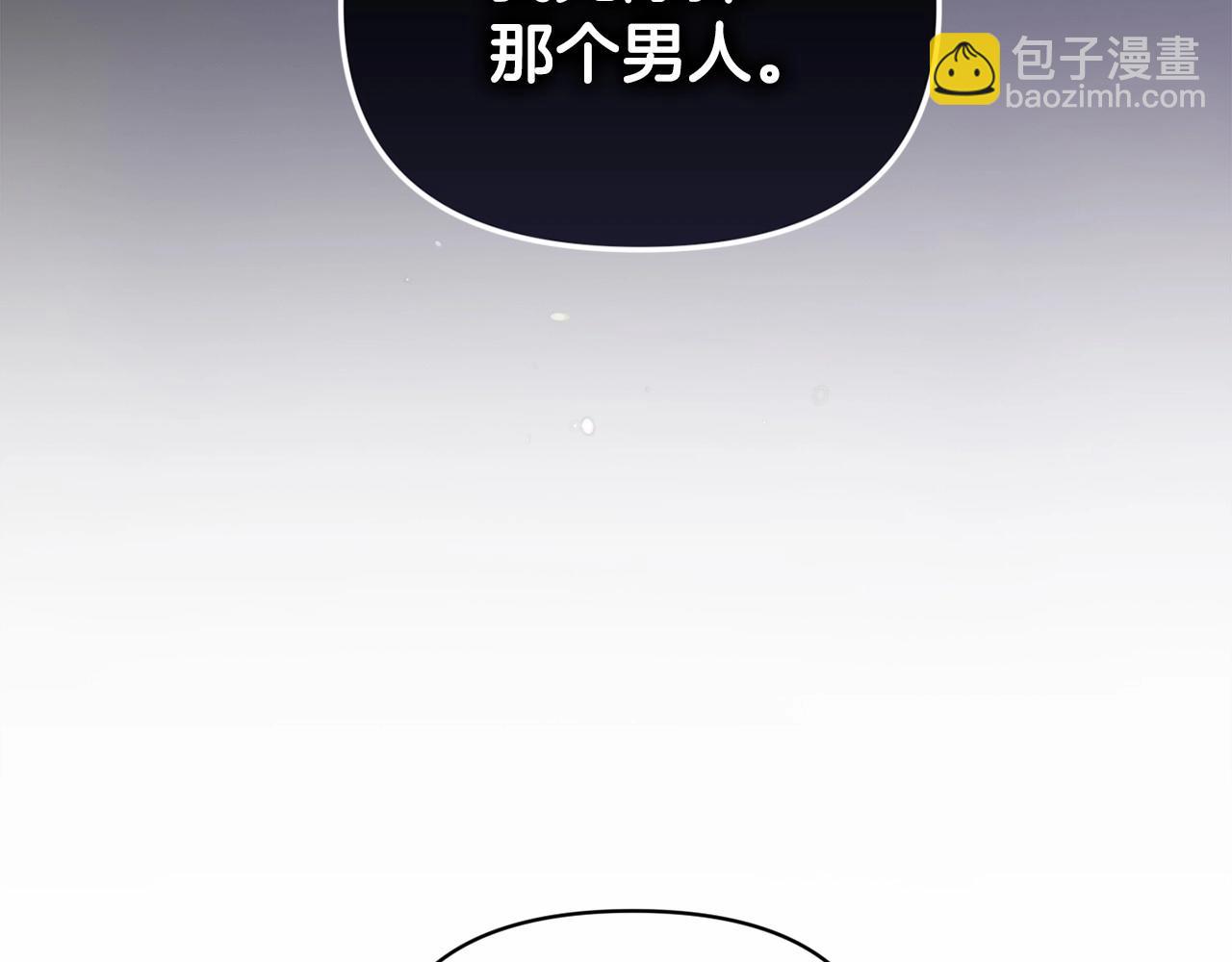 第30话 只喜欢你(1/4)-第32话
