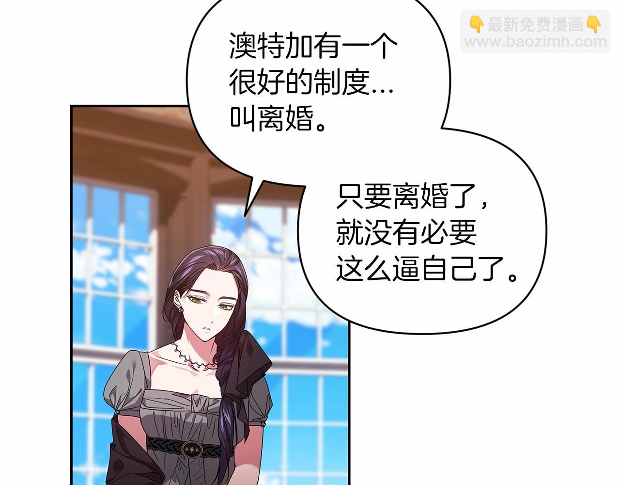 第30话 只喜欢你(1/4)-第32话