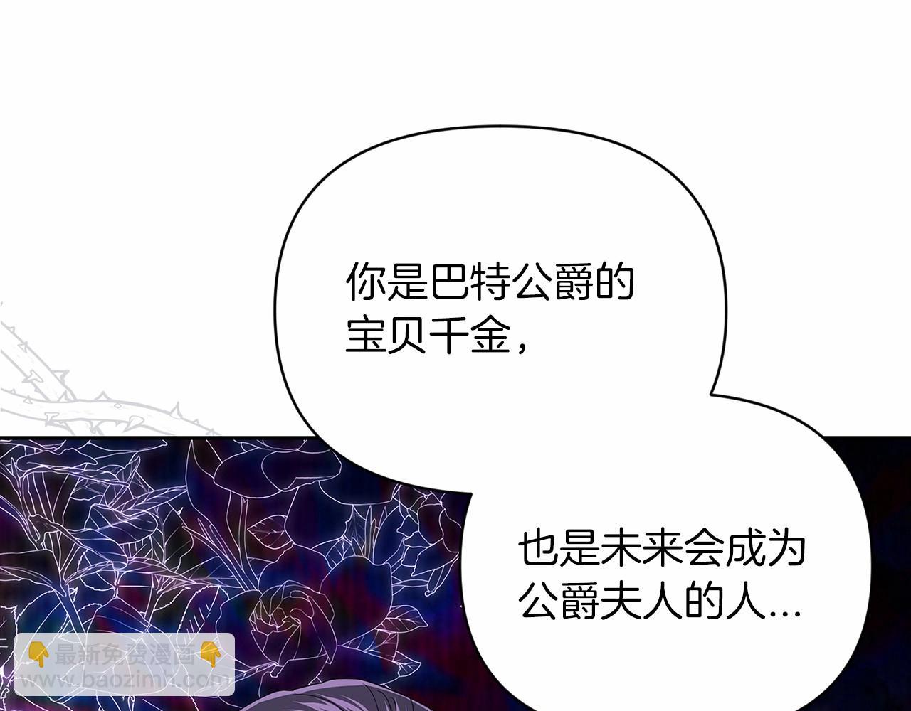 第30话 只喜欢你(1/4)-第32话