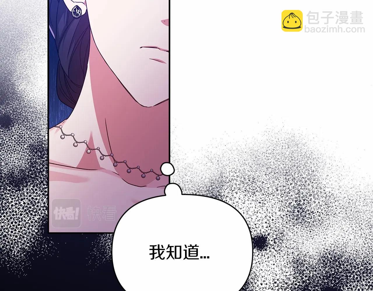 第30话 只喜欢你(1/4)-第32话