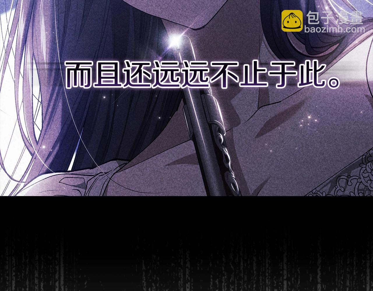 第30话 只喜欢你(1/4)-第32话