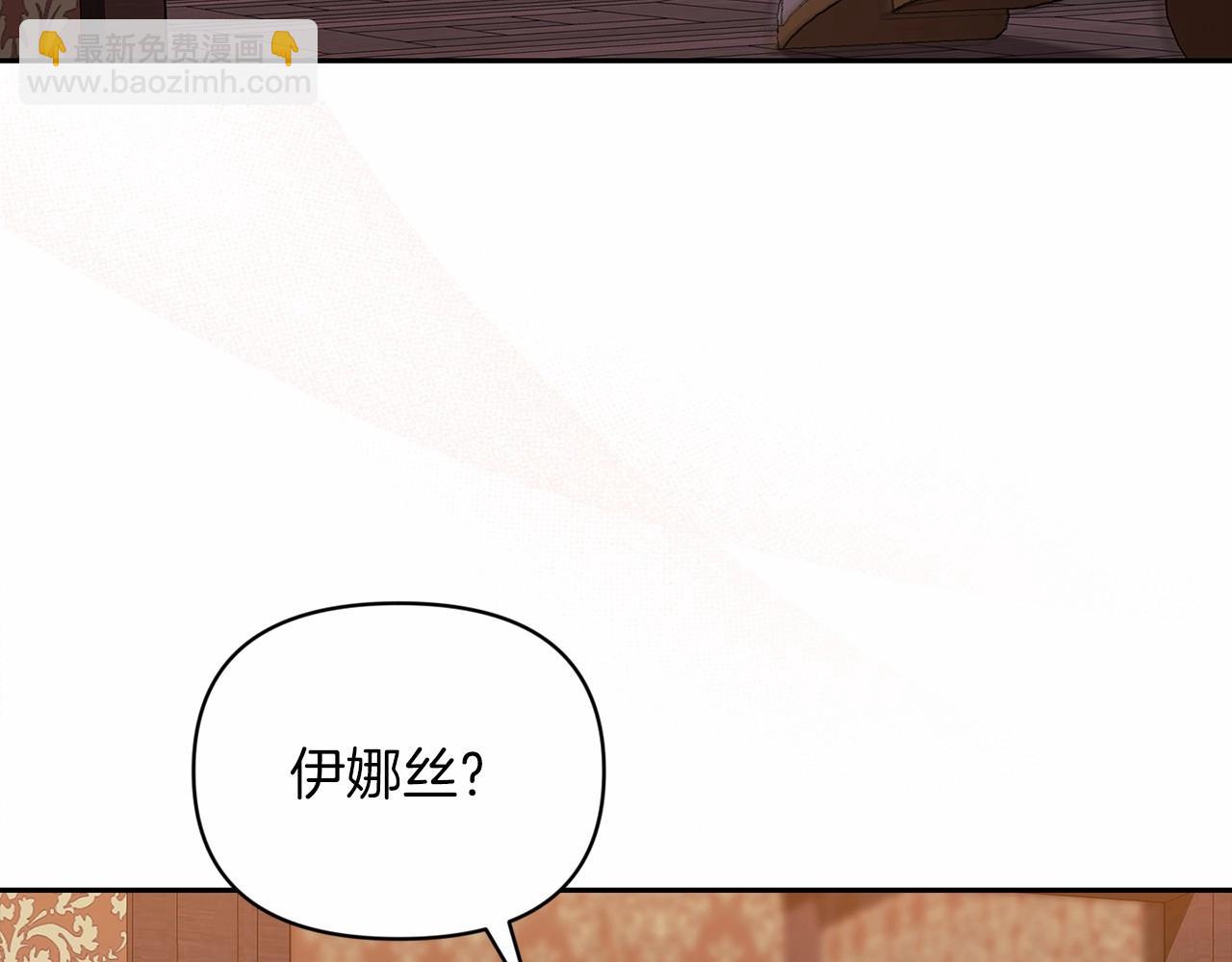 第30话 只喜欢你(1/4)-第32话
