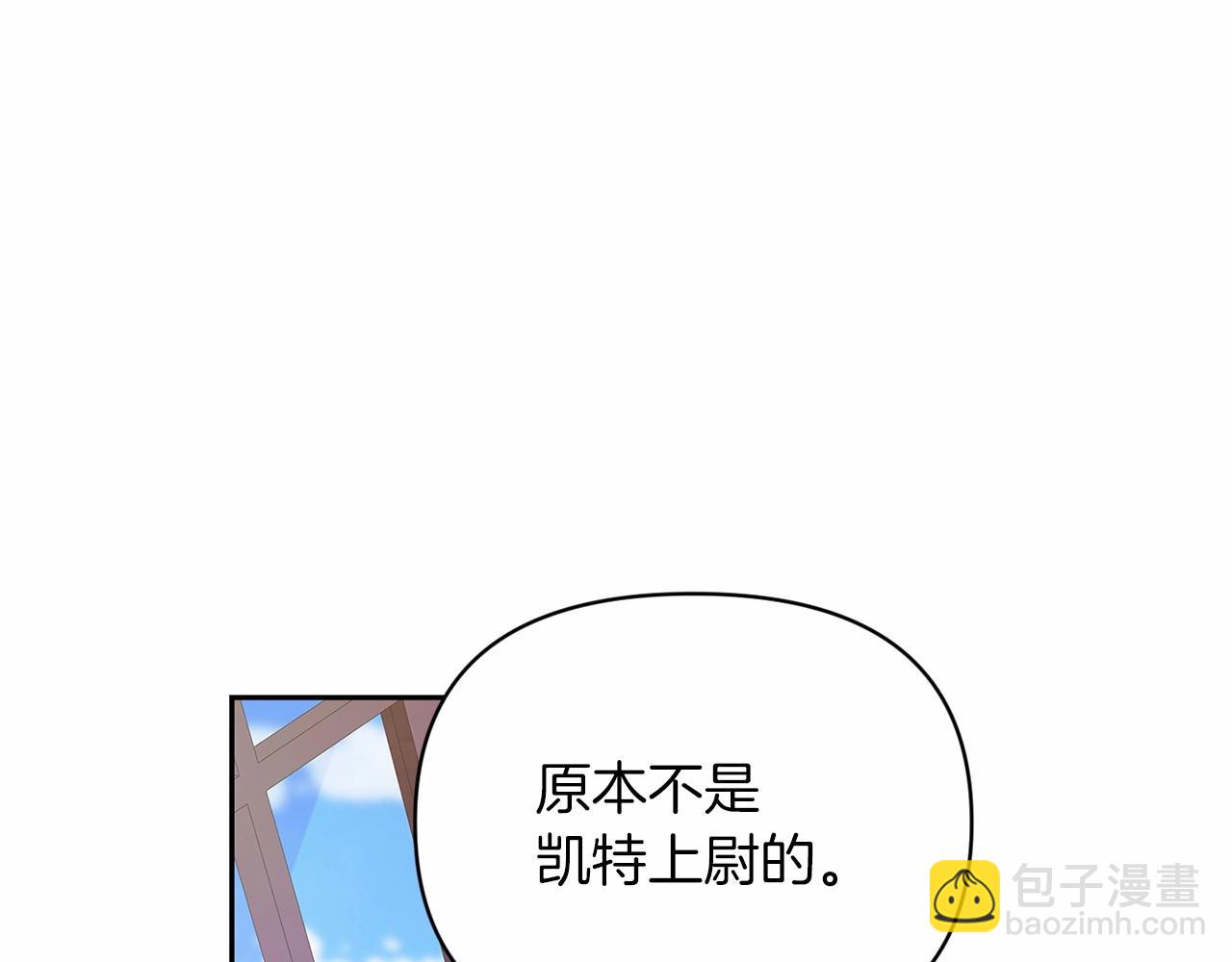 第30话 只喜欢你(1/4)-第32话
