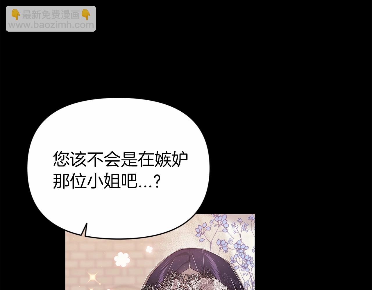 第34话 胸针的秘密(1/4)-第36话
