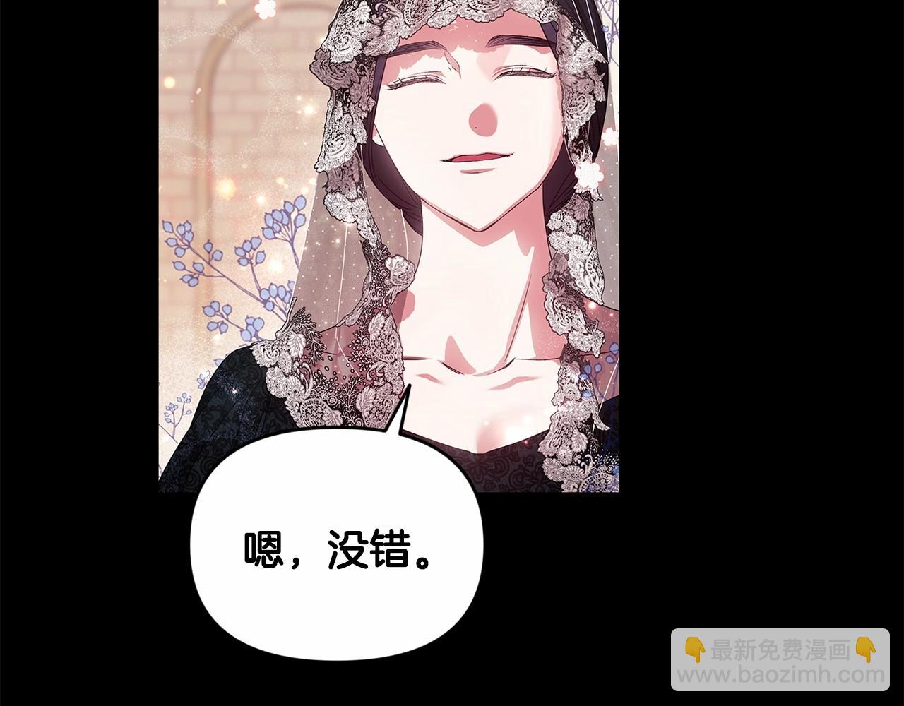 第34话 胸针的秘密(1/4)-第36话