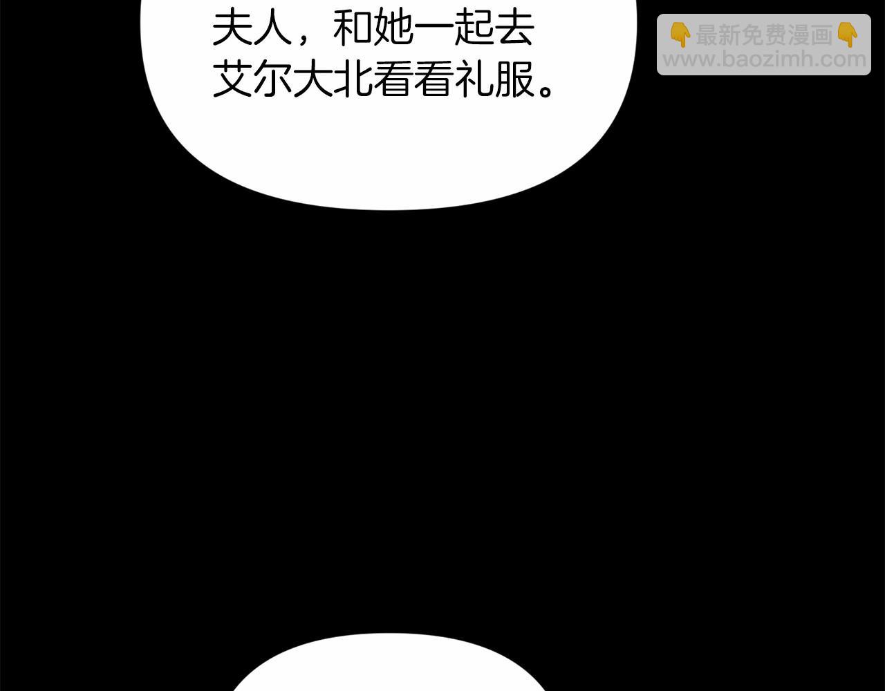 第34话 胸针的秘密(1/4)-第36话