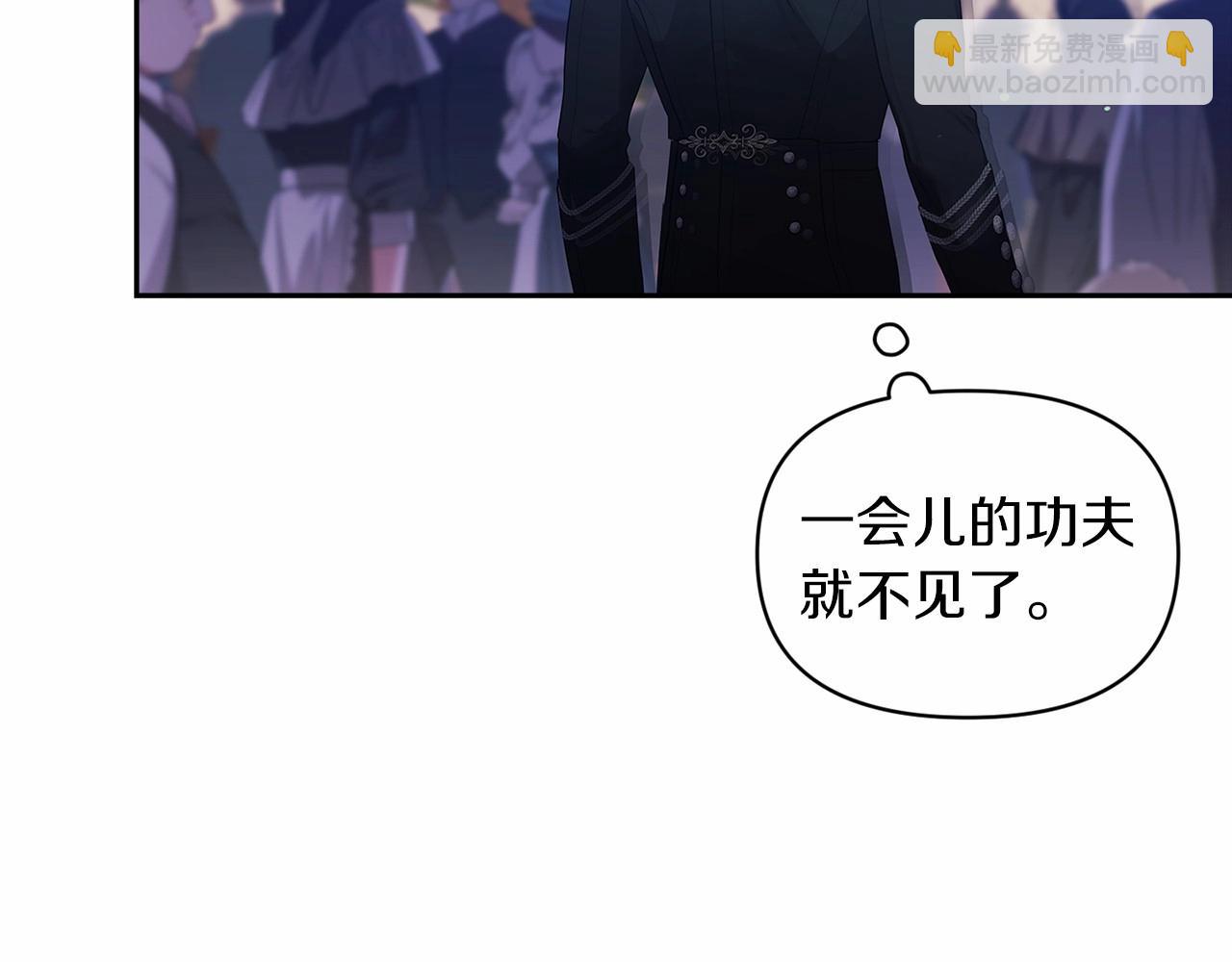 第34话 胸针的秘密(1/4)-第36话