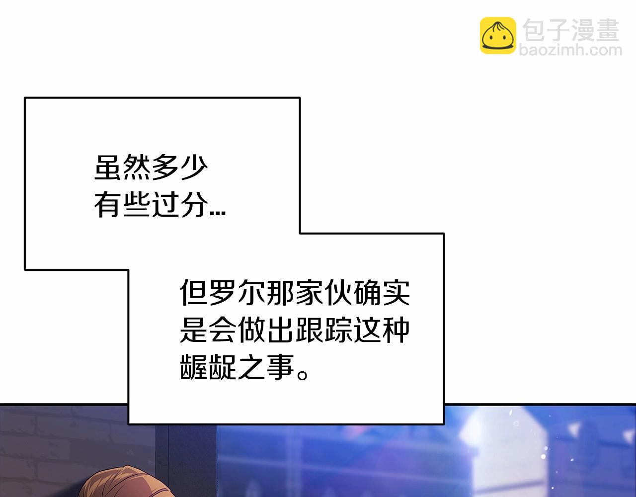 第34话 胸针的秘密(1/4)-第36话