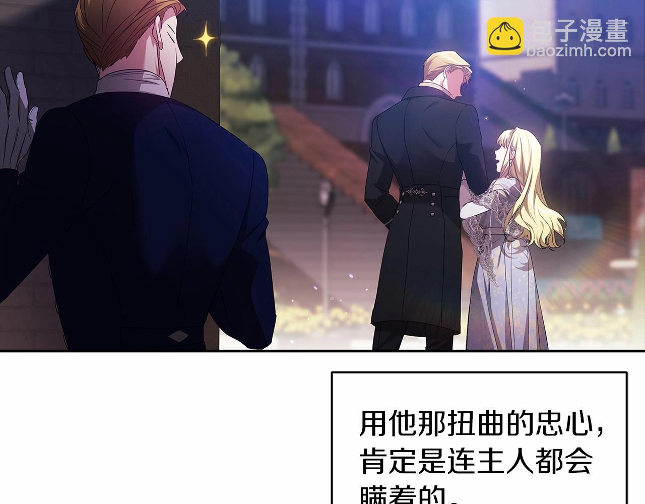 第34话 胸针的秘密(1/4)-第36话
