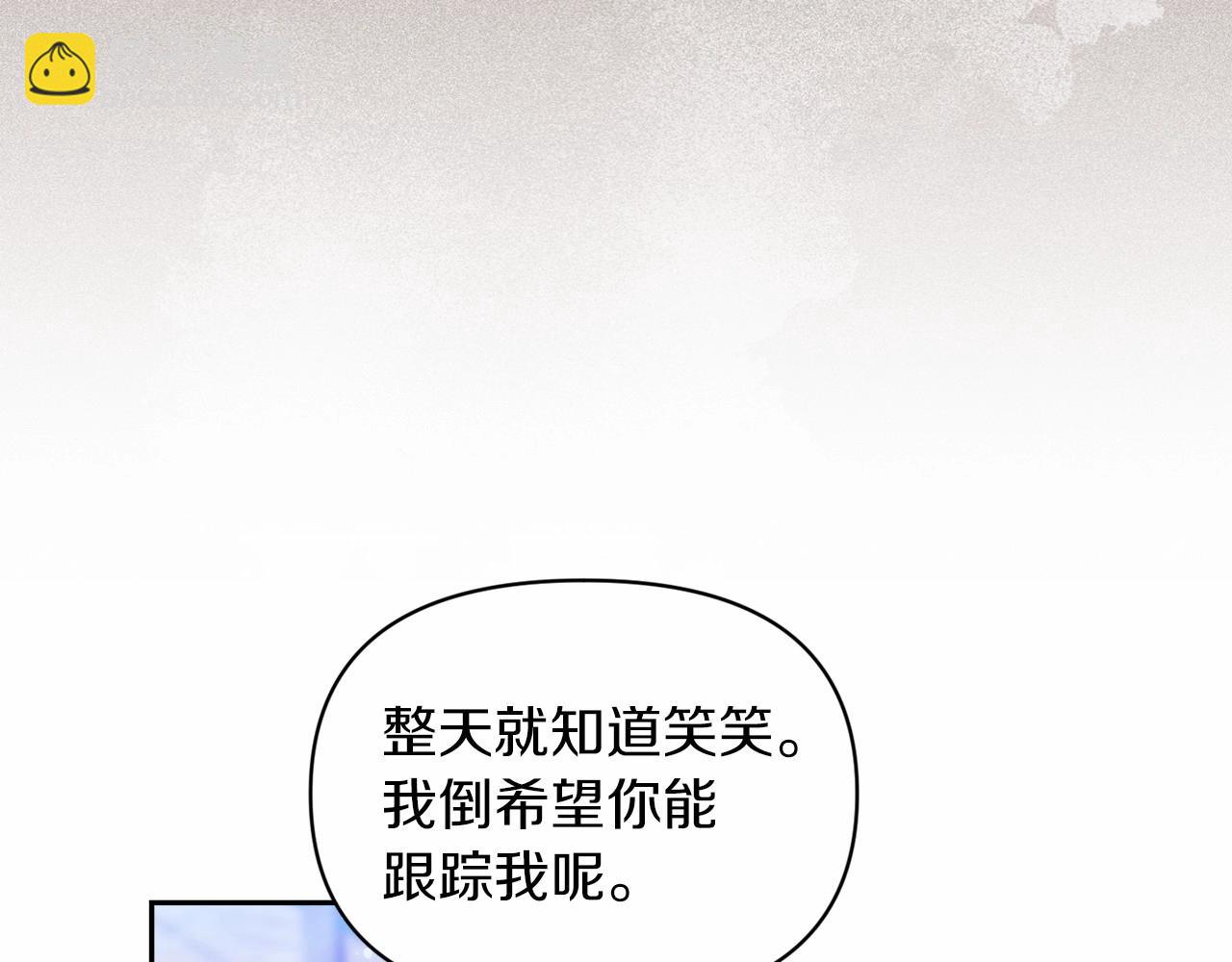 第34话 胸针的秘密(1/4)-第36话