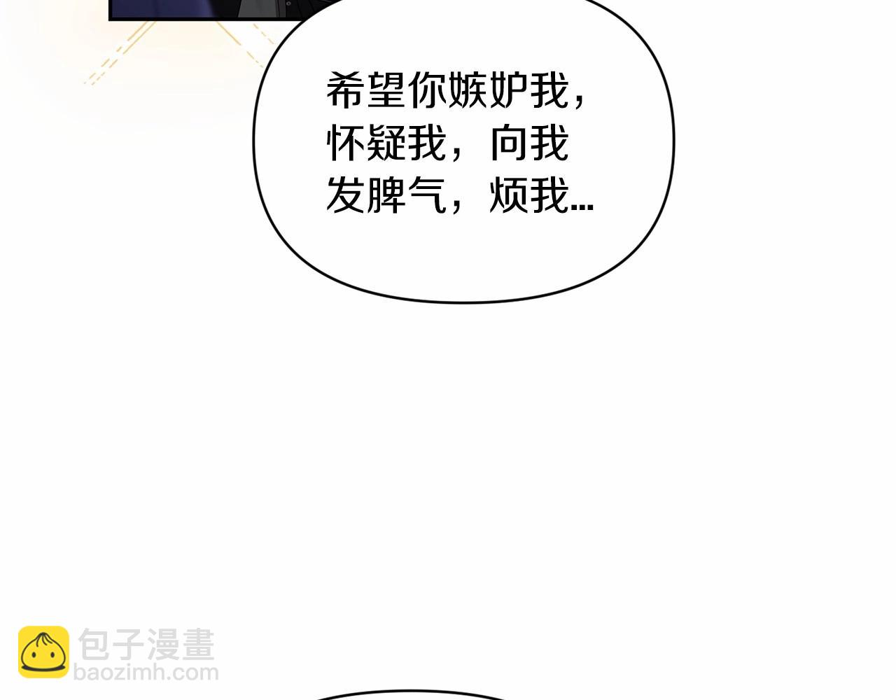 第34话 胸针的秘密(1/4)-第36话