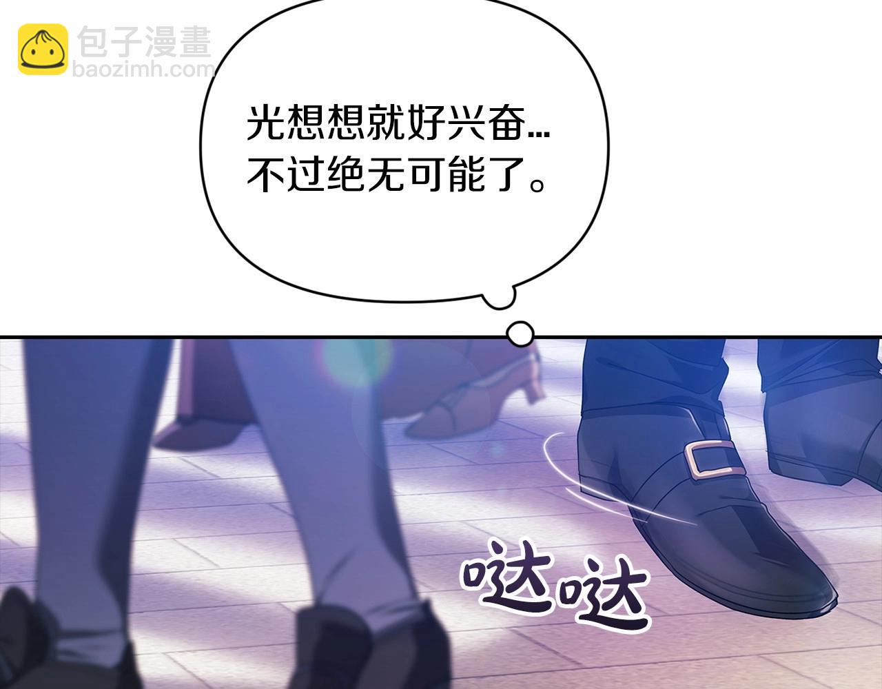 第34话 胸针的秘密(1/4)-第36话