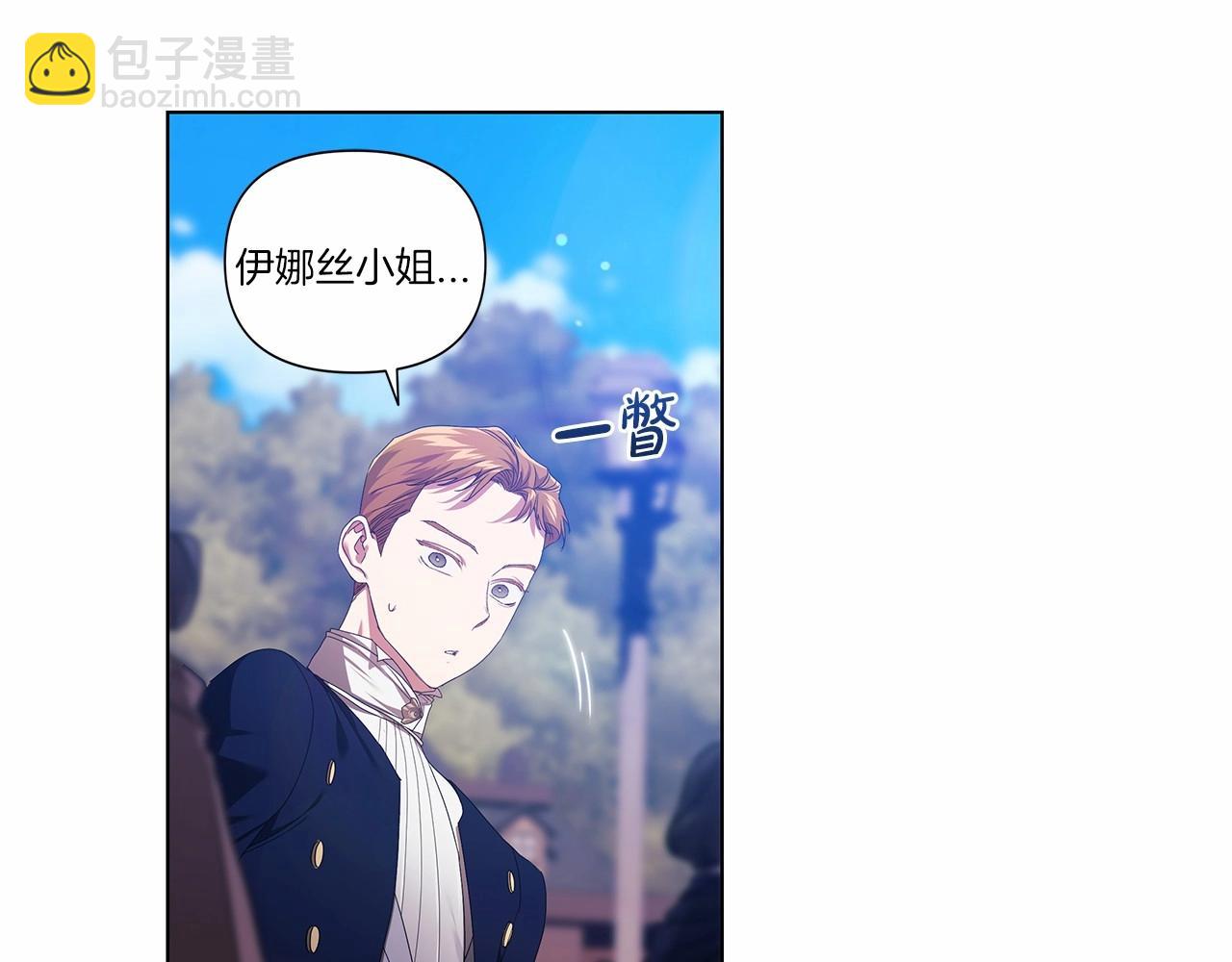 第34话 胸针的秘密(1/4)-第36话