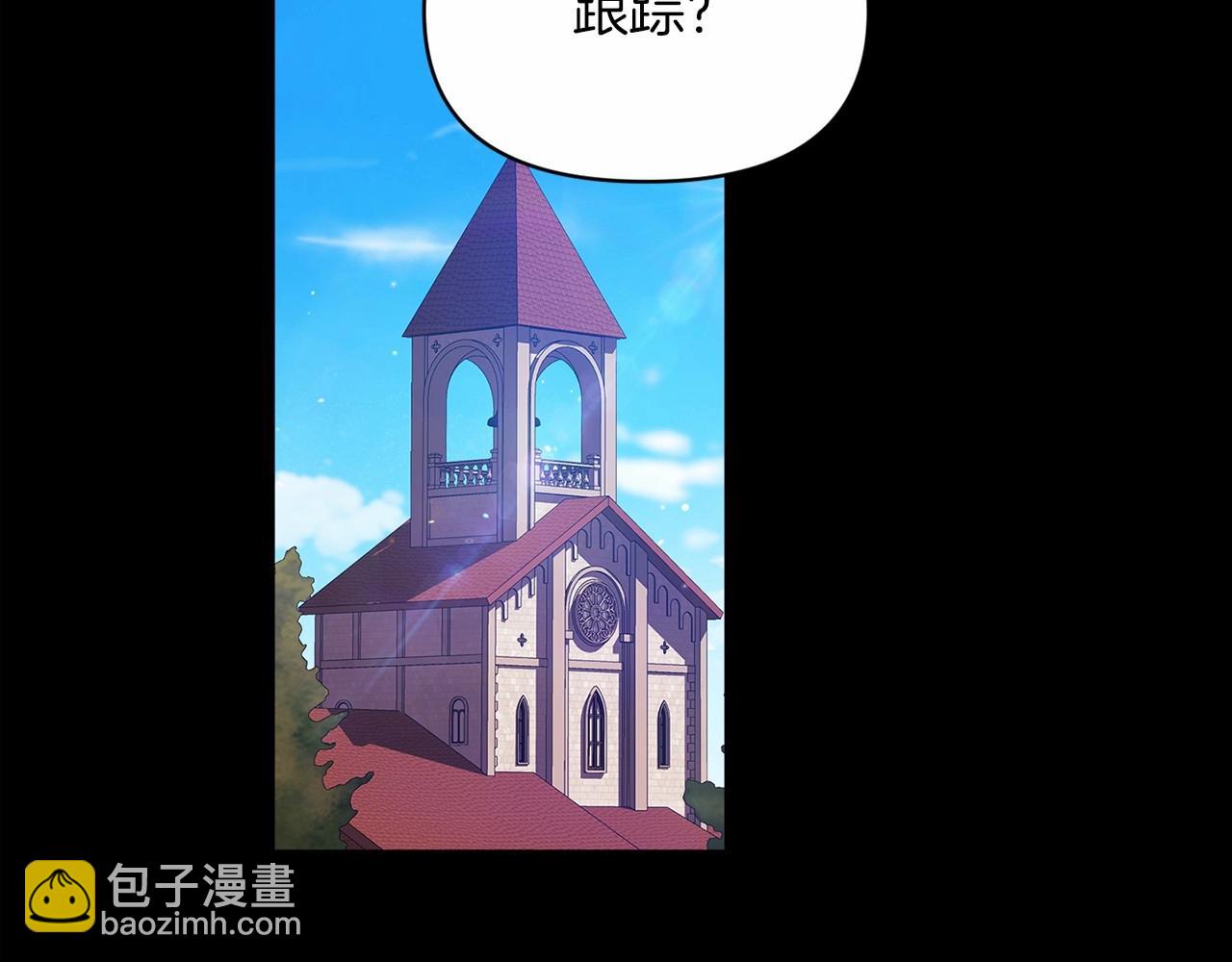 第34话 胸针的秘密(1/4)-第36话